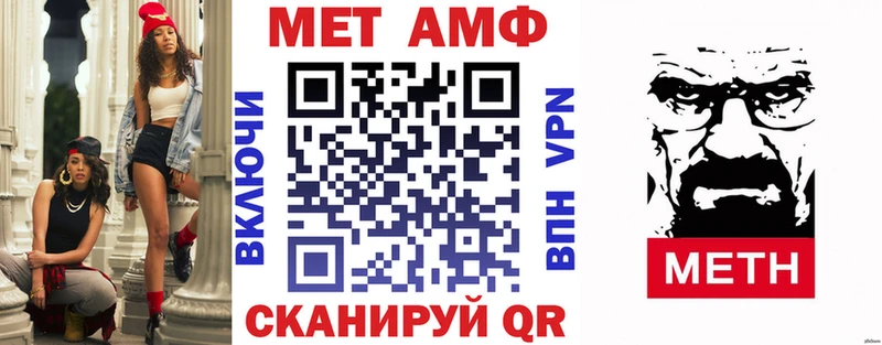 АМФ 98%  Купить где  Качканар 