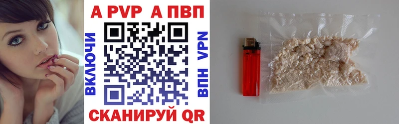 Alpha-PVP крисы CK  Купить  Качканар 