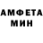 Меф мяу мяу Adam 1837