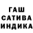Гашиш AMNESIA HAZE Dmitry Gich