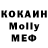 МЕТАДОН кристалл Many Joness