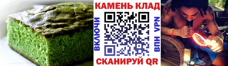 Canna-Cookies конопля  Купить где  Качканар 
