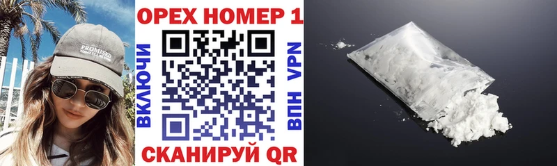 Купить  Качканар  Кокаин FishScale 