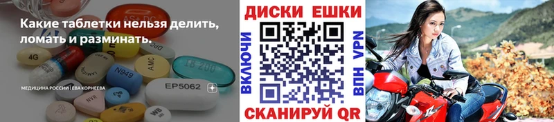 Ecstasy 280мг  Купить  Качканар 