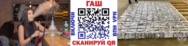 Купить закладки  Качканар  ГАШИШ гарик 
