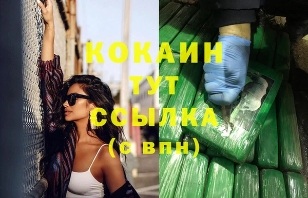 mdpv Ладушкин