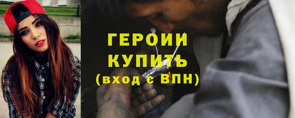 мескалин Лагань