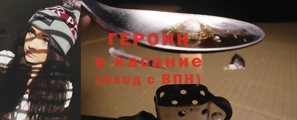 сатива Лиски