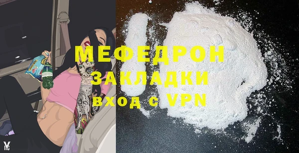 сатива Лиски
