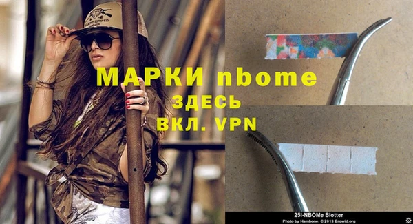 сатива Лиски