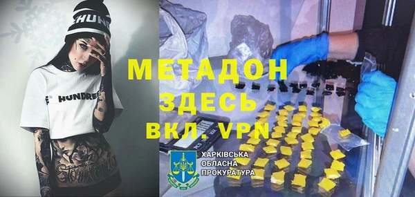 сатива Лиски