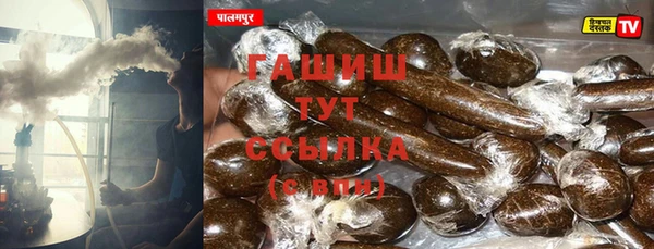 сатива Лиски