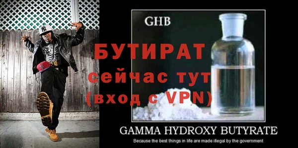 mdpv Ладушкин