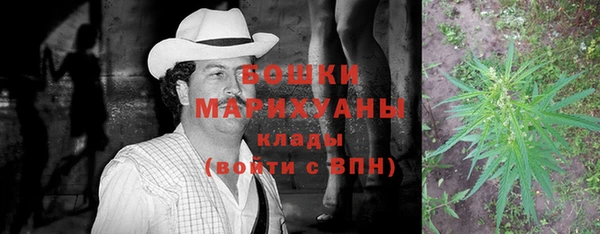 мескалин Лагань