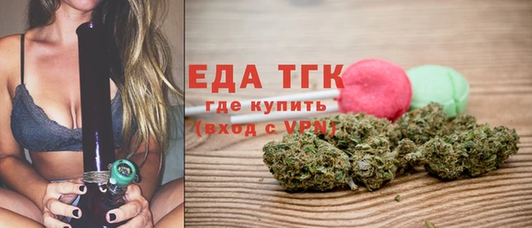 трава Липки