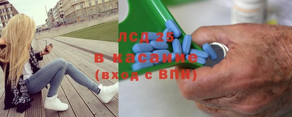 сатива Лиски