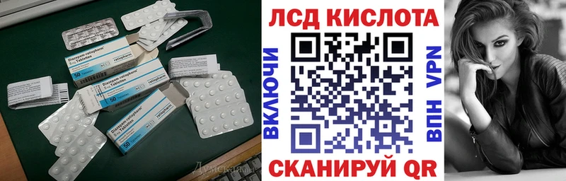Купить  Качканар  Лсд 25 экстази ecstasy 