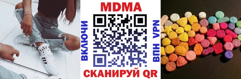 Купить  Качканар  МДМА Molly 