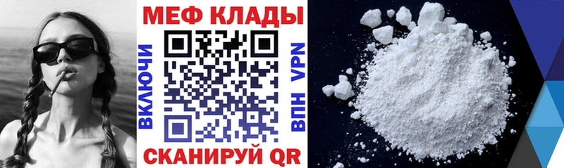 Купить где  Качканар  Мефедрон VHQ 