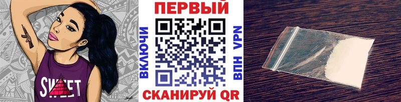 Первитин Methamphetamine  Купить  Качканар 