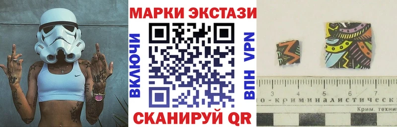 Купить где  Качканар  Наркотические марки 1,5мг 