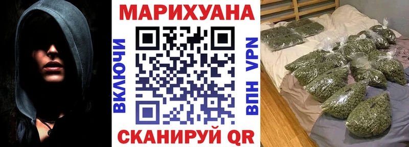 Купить Качканар Бошки марихуана конопля